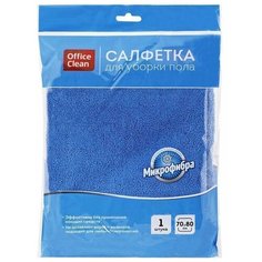 Салфетка OfficeClean для уборки пола, 70х80 см, синий