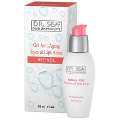 Гель Dr. Sea Retinol anti-aging eyes & lips areas антивозрастной с ретинолом для повышения упругости, эластичности для кожи вокруг глаз и губ, 30 мл