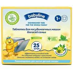 BabyLine таблетки Nature для посудомоечной машины, 25 шт.