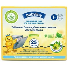 BabyLine таблетки Nature для посудомоечной машины, 25 шт.