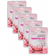Ekel Super Natural Ampoule Mask Hyaluronic Acid тканевая маска с гиалуроновой кислотой, 25 г, 5 шт.