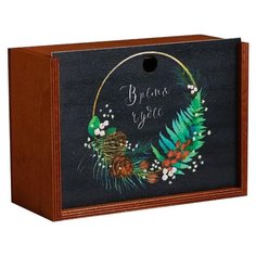 Дарите счастье Ящик деревянный Время чудес, 20 × 14 × 8 см коричневый