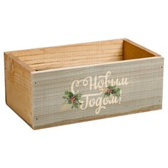 Дарите счастье Ящик без ручки 24,5х14,5х9 см надпись