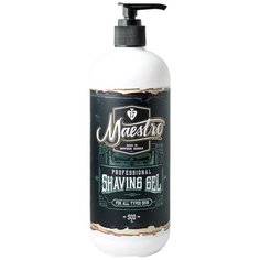 Гель для бритья Professional Shaving Gel Maestro, 500 мл