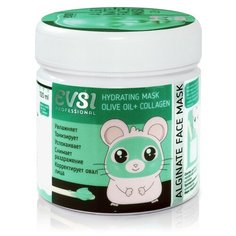 EVSI Альгинатная Увлажняющая Масло Оливы + Коллаген маска, 25 г