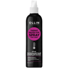 OLLIN Professional STYLE Термозащитный спрей для волос 250мл.