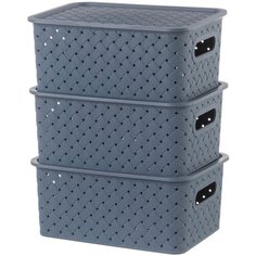 Набор 3-х корзинок с крышками 3 л EL Casa Береста космик