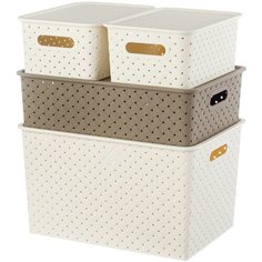 Набор 4 корзинок с крышками 3 л слоновая кость, 7,5 л капучино и 14 л слоновая кость EL Casa Береста