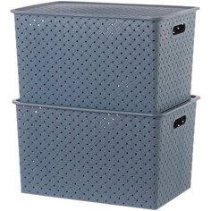 Набор 2-х корзинок с крышками 14 л EL Casa Береста космик