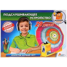 Игрушка Опыты "Играем Вместе": Подслушивающее Устройство