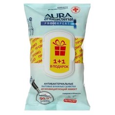 Влажные салфетки бытовые Aura Antibacterial Pro-Expert 48 шт, белый