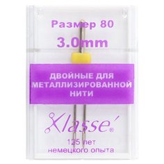 Иглы для бытовых швейных машин для шитья металлизированной нитью двойные № 80/12- 3 мм HEMLINE 1 шт, (цена за упаковку 1 шт) ( A6159/3.0 )
