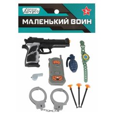 Набор детский игровой, игрушечное оружие "Полиция" ТМ "КОМПАНИЯ ДРУЗЕЙ", Серия "Маленький воин", в пакете 18*2,5*12 см..