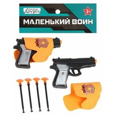 Набор детский игровой, игрушечное оружие "Полиция" ТМ "КОМПАНИЯ ДРУЗЕЙ", Серия "Маленький воин", в/п 18*2,5*12 см