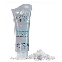 Очищающая маска для лица с минералами Мертвого моря «Превосходное очищение», 75 мл Avon