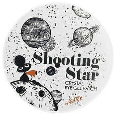 Успокаивающие и питающие патчи для век, Gaston Shooting Star Crystal Eye Gel Patch White