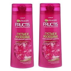 GARNIER Fructis шампунь Густые и роскошные Укрепляющий с молекулой Фибра-цилан и экстрактом Граната для волос, лишенных густоты, 250 мл, 2 шт.