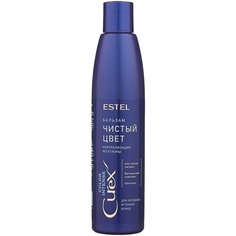 Estel Professional бальзам Curex Color Intense Чистый цвет Серебристый для волос холодных оттенков блонд, 250 мл