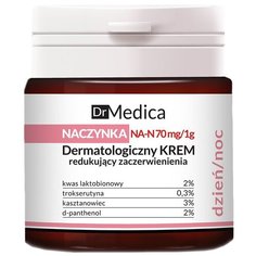 Bielenda Dr Medica Capillary Skin Дерматологический крем для лица, уменьшающий покраснения, гипоаллергенный, день/ночь, 50 мл