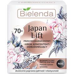 Крем Bielenda Japan Lift Укрепляющий для лица ночной 70+, 50 мл