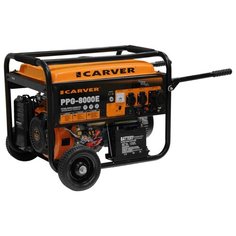 Бензиновый генератор Carver PPG-8000E (6000 Вт)