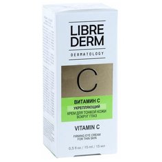 Крем Librederm Dermatology Витамин С укрепляющий для кожи вокруг глаз, 15 мл
