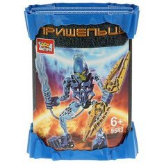 Конструктор ГОРОД МАСТЕРОВ Пришельцы 9543