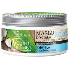 Масло для тела Bielenda Vegan Friendly кокос, 250 мл
