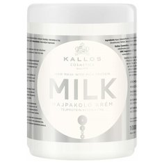 Kallos KJMN Маска с молочными протеинами Milk, 1000 мл