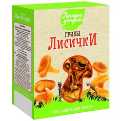 Лесные Угодья Лисички сушеные, коробка картонная (Россия) 45 г