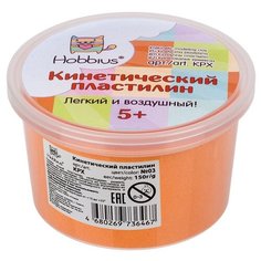 Пластилин Hobbius Кинетический пластилин оранжевый, 150 гр (KPX)