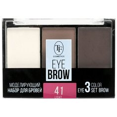 TF Cosmetics Набор для моделирования бровей Eyebrow 3 Color Set 41 light