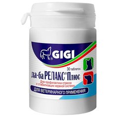 Препарат GIGI ДА-БА РЕЛАКС ПЛЮС для собак и кошек для профилактики стресса и стабилизации нервной системы (30 таблеток)