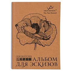 VISTA-ARTISTA SHS-01 Альбом для эскизов 150 г/м2 А5 14.8 х 21 см склейка 32 л. белая бумага