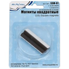 Наборы инструментов для скрапбукинга Mr.Painter Магниты квадратн. SSM-01 12.7 мм х 12.7 мм 8 шт. с клеев. слоем на вспененной основе