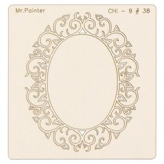 Картонные и бумажные элементы Mr.Painter CHI-9 Чипборд 9.5 см х 10 см 1 шт. 38 "Ажурная рамка №1"