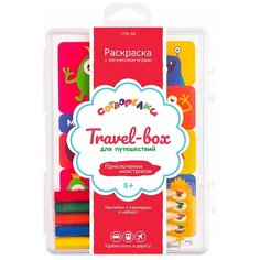 Раскрашивание, раскраски "Сотворелки" "Travel-box для путешествий" для раскраш. цветными карандашами 1 шт. 30 л. Приключения монстриков CTB-04