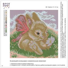 Наборы - кристальная (алмазная) мозаика "ФРЕЯ" ALVR-07 061 Кристальная мозаика (алмазная вышивка) "Кролик" 21 х 21 см