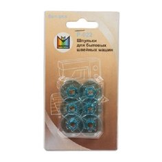 Принадлежности для бытовых швейных машин "Micron" шпульки для БШМ P-022 6 шт в блистере пластик