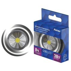 Светодиодный самоклеящийся фонарь-подсветка Pushlight металлик, COB 3 Вт, бат. 3xAAA, REV Ritter