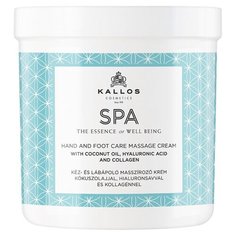 Крем для рук и ног Kallos Cosmetics "SPA ESSENCE" с коллагеном и гиалуроновой кислотой