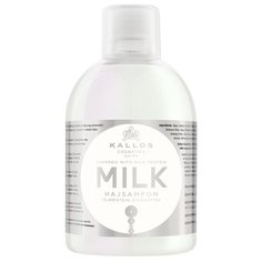 Шампунь Kallos Cosmetics "Milk Protein" увлажняющий с кератином и молочным протеином