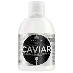 Шампунь для волос Kallos Cosmetics "CAVIAR" с экстрактом из икры для склонных к сальности и комбинированных волос , повышает густоту и объем + дозатор