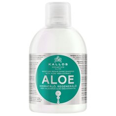 Шампунь для волос Kallos Cosmetics "ALOE" увлажняющий с экстрактом алоэ и комплексом витаминов + дозатор