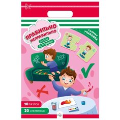 Счастье внутри/Правильно – неправильно/Пазлы-половинки/Развивающие карточки