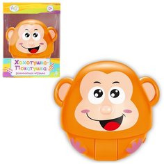 Игрушка развивающая Ути Пути 49260 Хохотушка покатушка Обезъянка