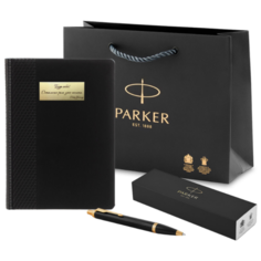 Набор мотивирующий ежедневник и шариковая ручка Parker IM Metal Black GT