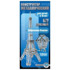 Конструктор Десятое королевство Как раньше 00863 Эйфелева башня (977 дет.)
