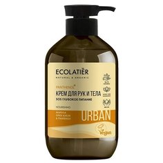 Крем для тела ECOLATIER Urban SOS Глубокое питание Марула, орех кукуи и пантенол, 400 мл