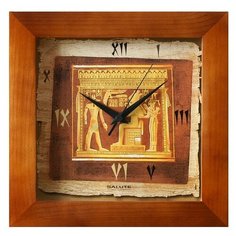 Часы настенные кварцевые Салют Суд Осириса коричневый